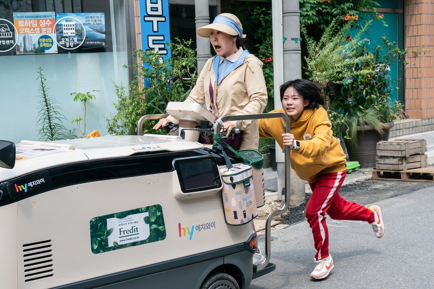 '하이파이브' 스틸 컷