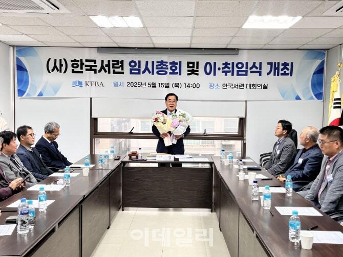 본문 이미지 - 오명영 한국서점조합연합회 제42대 회장 (사진=한국서점조합연합회)