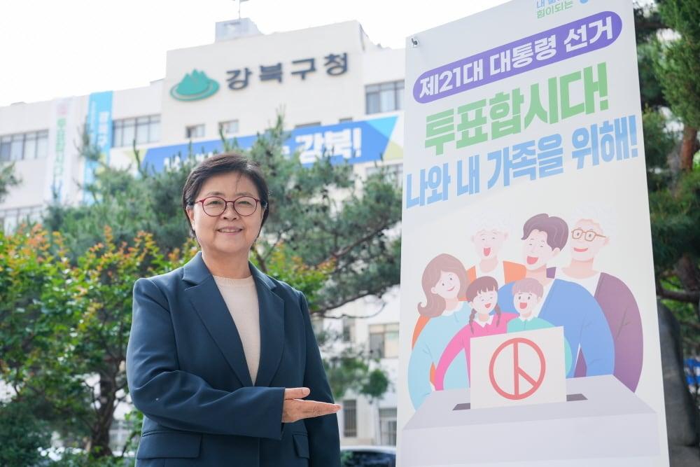 본문 이미지 - 이순희 강북구청장이 제21대 대통령선거 투표 참여를 독려하고 있다.(강북구 제공)