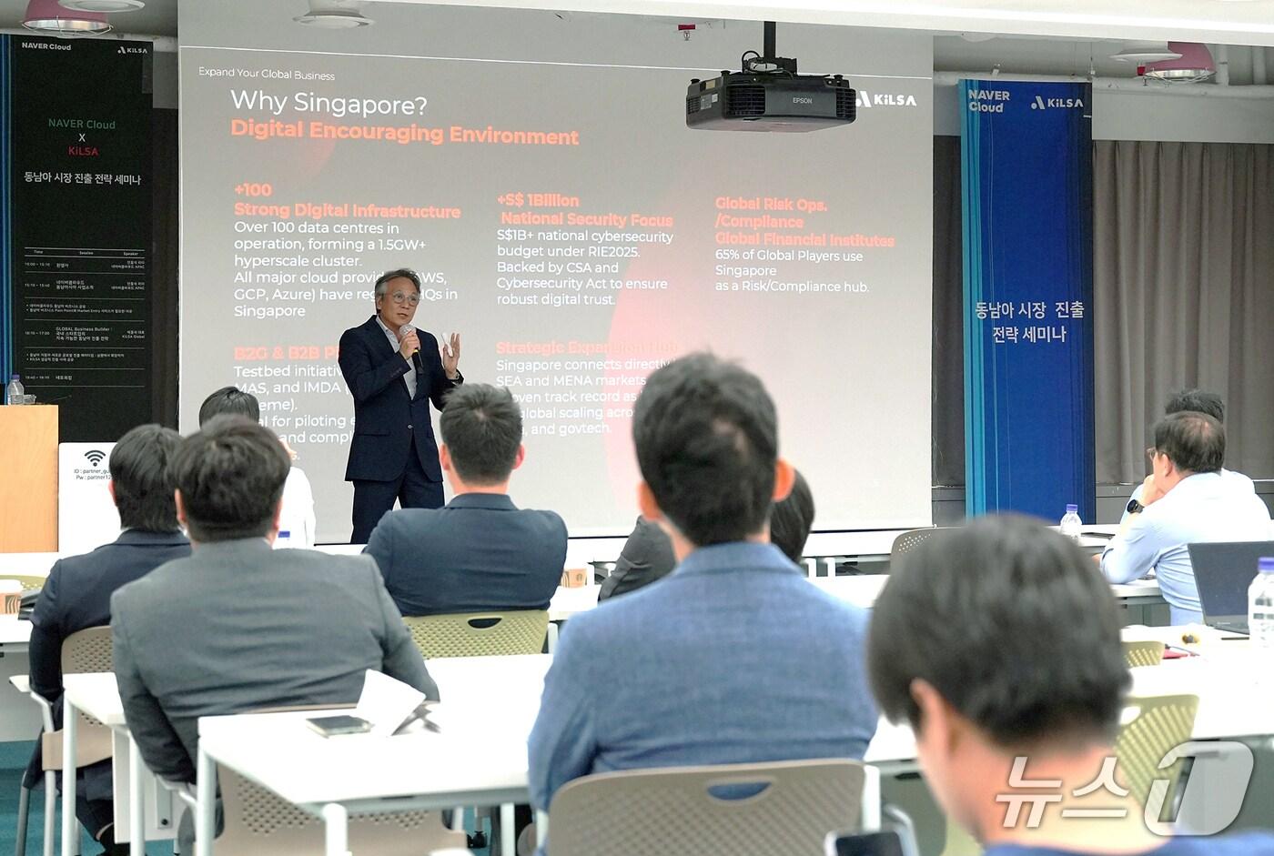 필립 박 킬사글로벌 공동대표(킬사글로벌 제공)