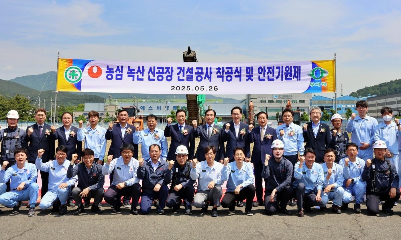 농심이 지난 26일, 부산 녹산 수출공장 착공식을 가졌다. 사진 왼쪽 7번째부터 농심 이병학 대표이사, 손태현 SCM부문장, 유창열 생산책임장.(농심 제공)