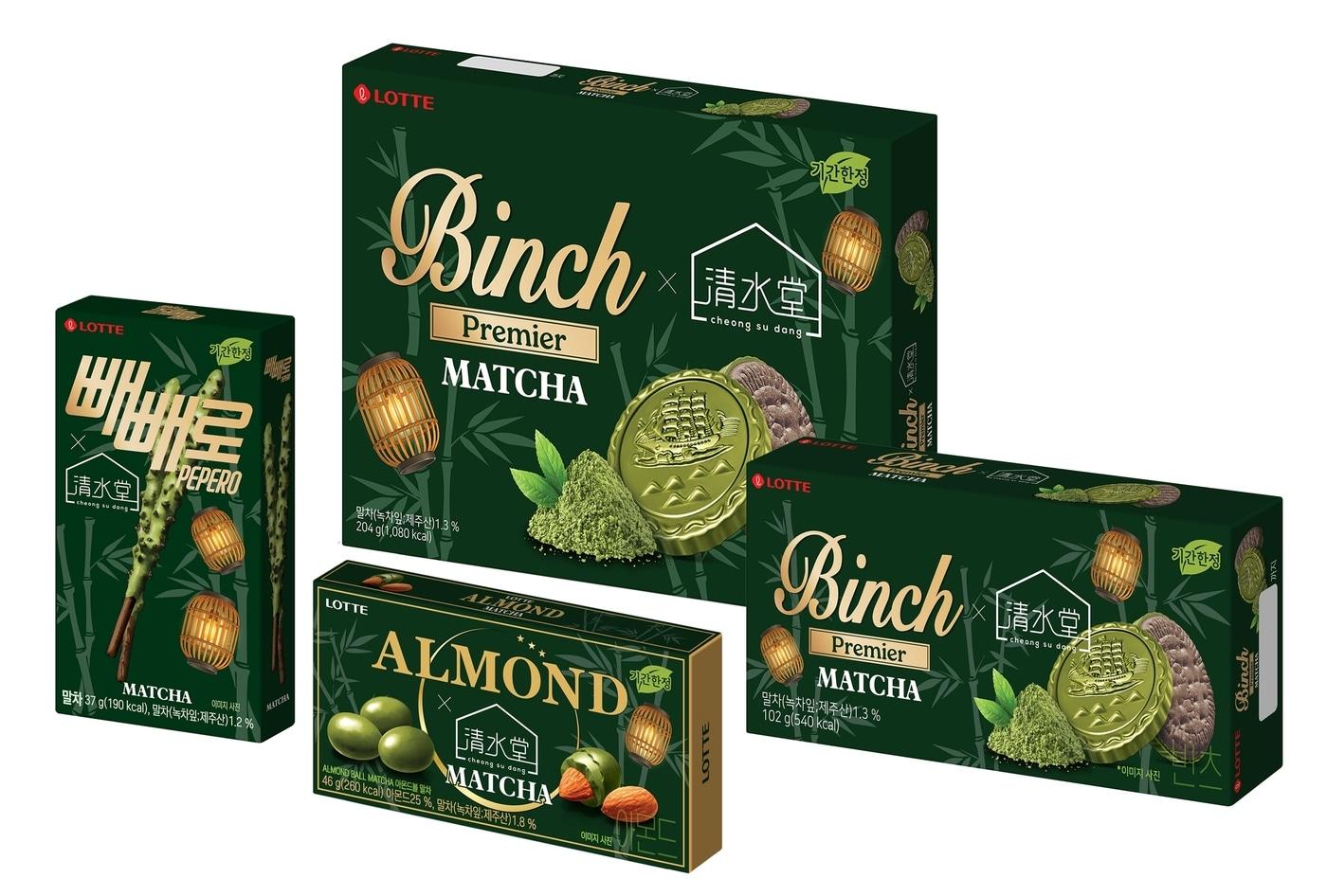 (롯데웰푸드 제공)