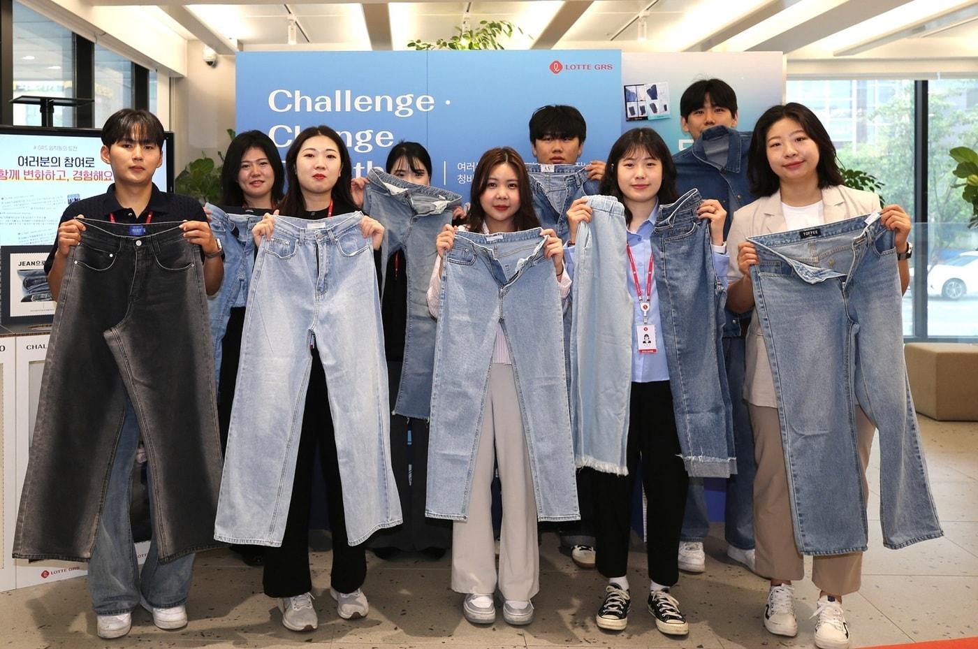 롯데GRS 직원들이 청바지를 기부하는 모습(롯데GRS 제공)