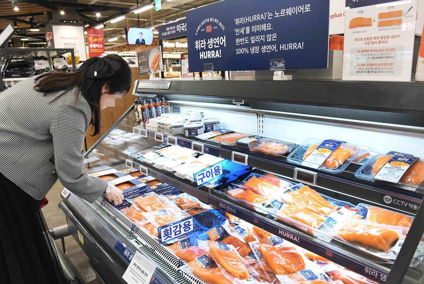 (홈플러스 제공).