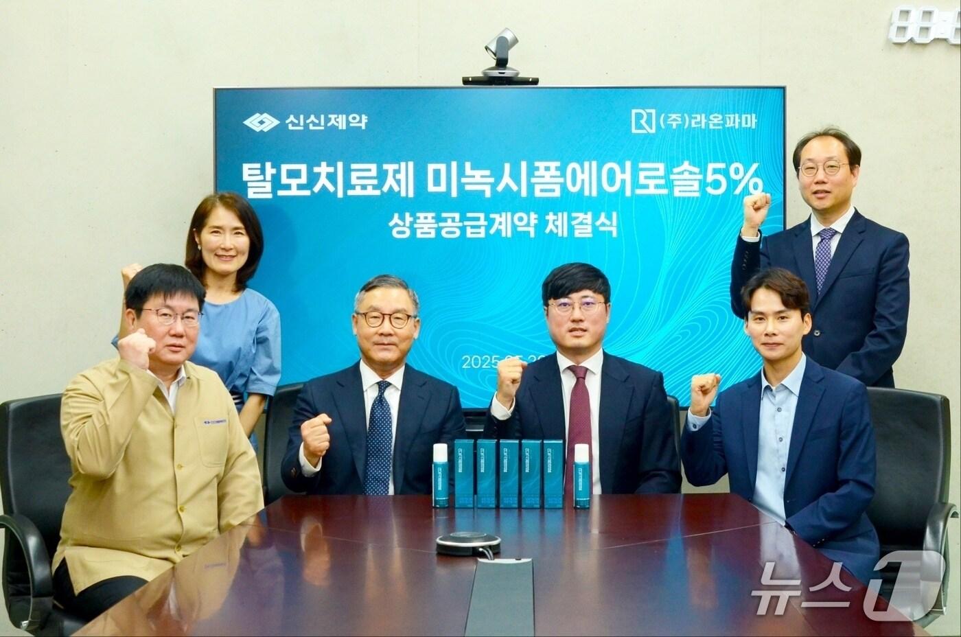 라온파마와 신신제약 관계자들이 미녹시폼에어로솔 공급계약 체결 후 기념사진을 찍고 있다.(라온파마 제공)/뉴스1