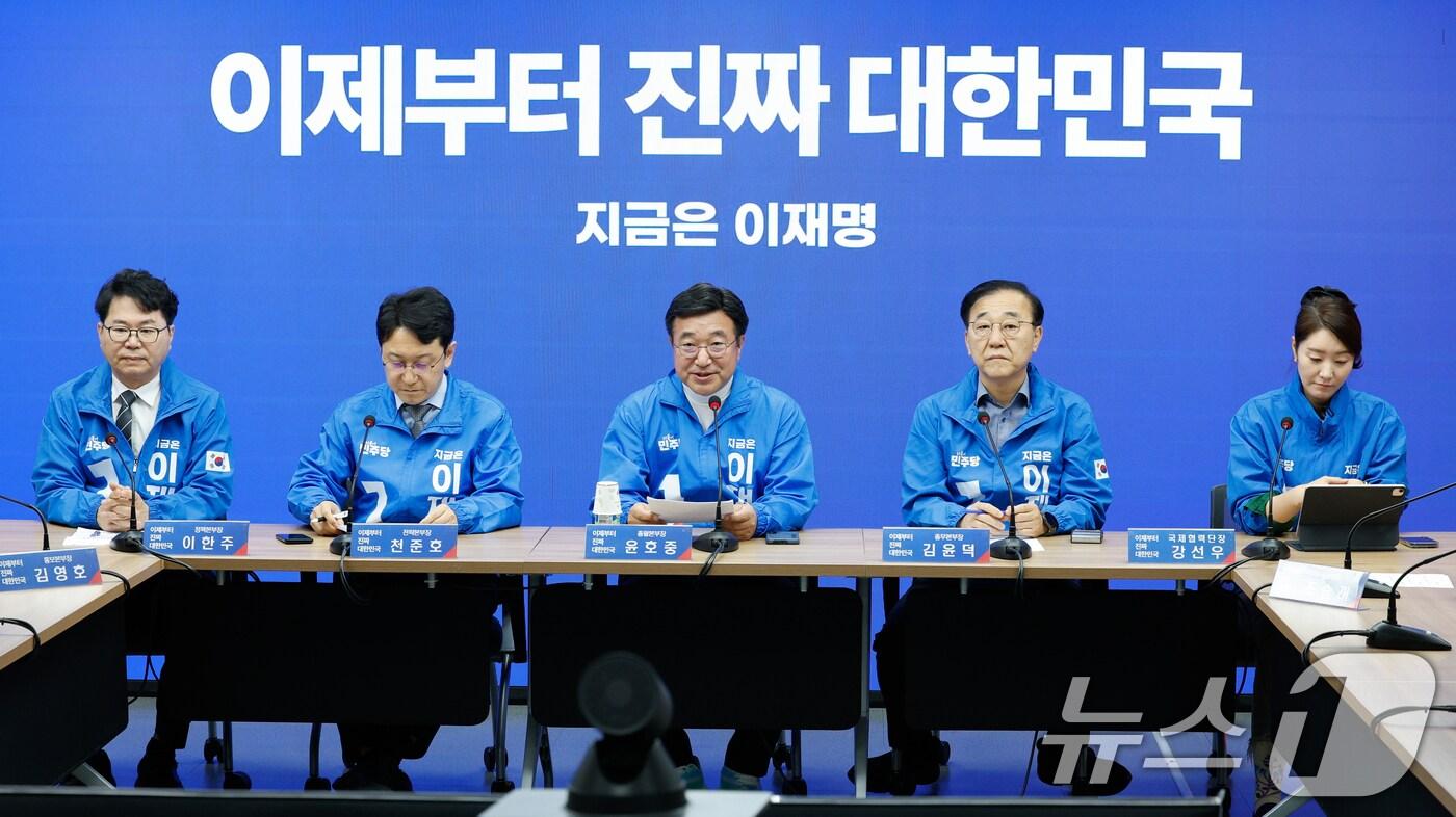 윤호중 더불어민주당 중앙선거대책위원회 총괄본부장이 27일 오전 서울 여의도 중앙당사에서 열린 제7차 총괄본부장단 회의에 참석해 모두 발언하고 있다. 2025.5.27/뉴스1 ⓒ News1 안은나 기자