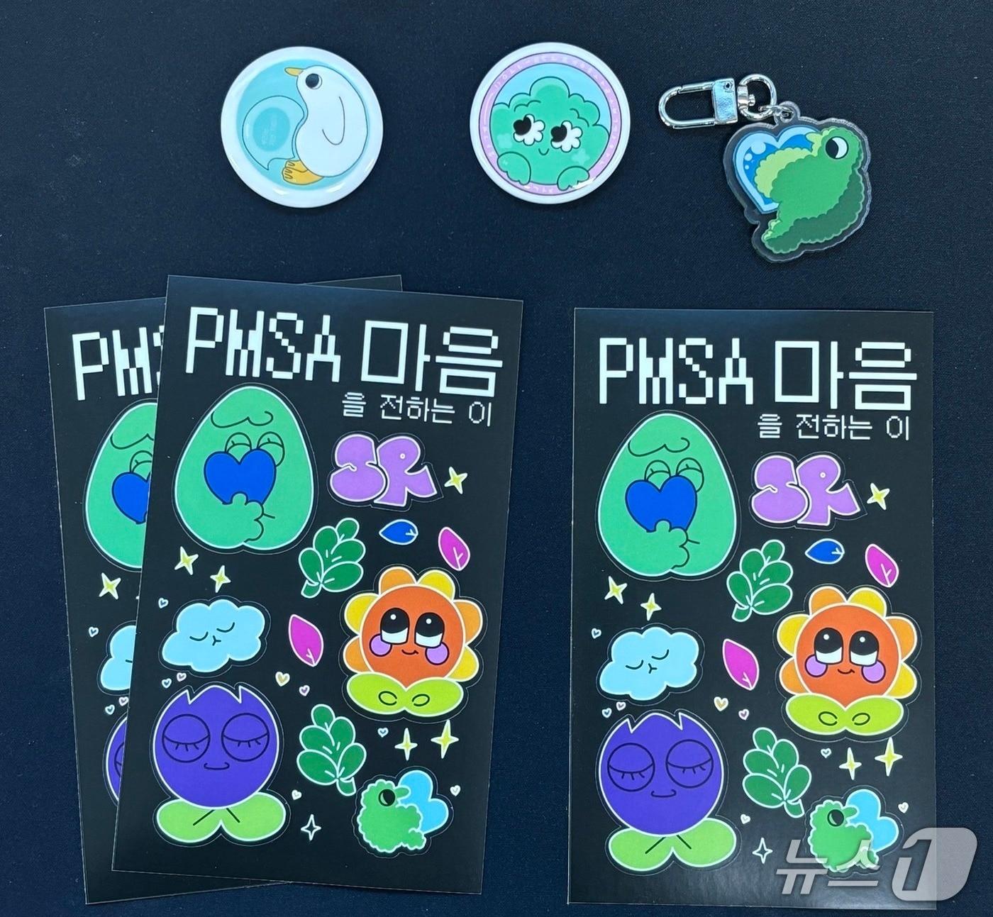 본문 이미지 - 브니엘예술중학교 학생들이 산불 피해 복구 모금 활동을 위해 제작한 물품.(부산시교육청 제공. 재판매 및 DB 금지)