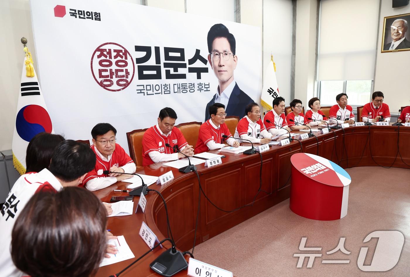 윤재옥 국민의힘 총괄선거대책본부장이 27일 오전 서울 여의도 국회에서 열린 선거대책본부 본부장단 회의에서 모두 발언을 하고 있다. 2025.5.27/뉴스1 ⓒ News1 김민지 기자