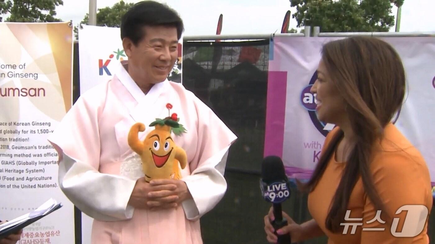 박범인 금산군수 WREG NEWS Channel 3 인터뷰 모습(금산군 제공.재판매 및 DB금지)/뉴스1 