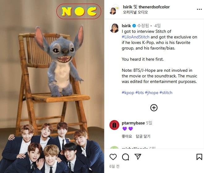 본문 이미지 - '릴로&스티치'