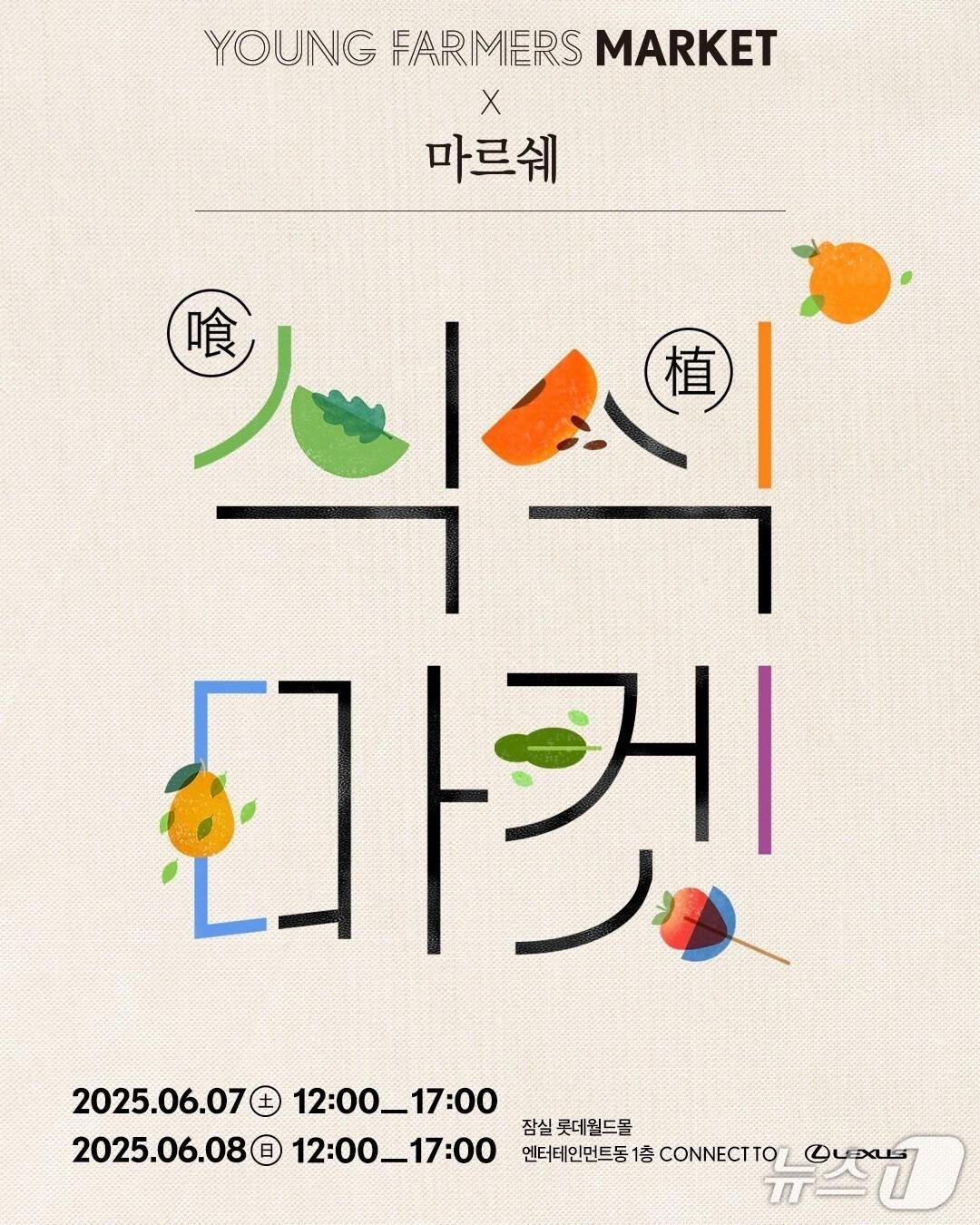 본문 이미지 -  (렉서스코리아 제공)