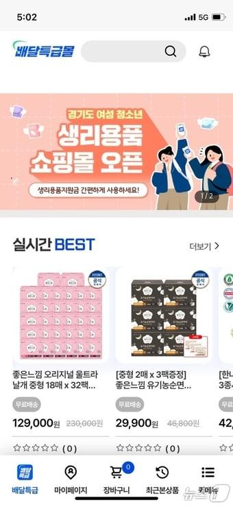 본문 이미지 - (경기도주식회사 제공, 재판매 및 DB금지)