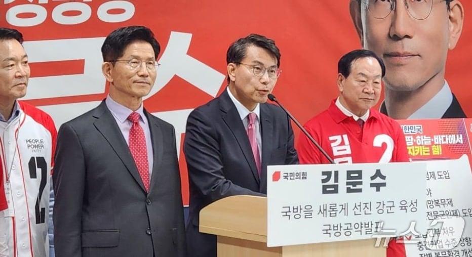 본문 이미지 - 지난 25일 김문수 국민의힘 대선후보와 함께 국방공약을 발표하고 있는 윤상현 의원. (SNS 갈무리) ⓒ 뉴스1 