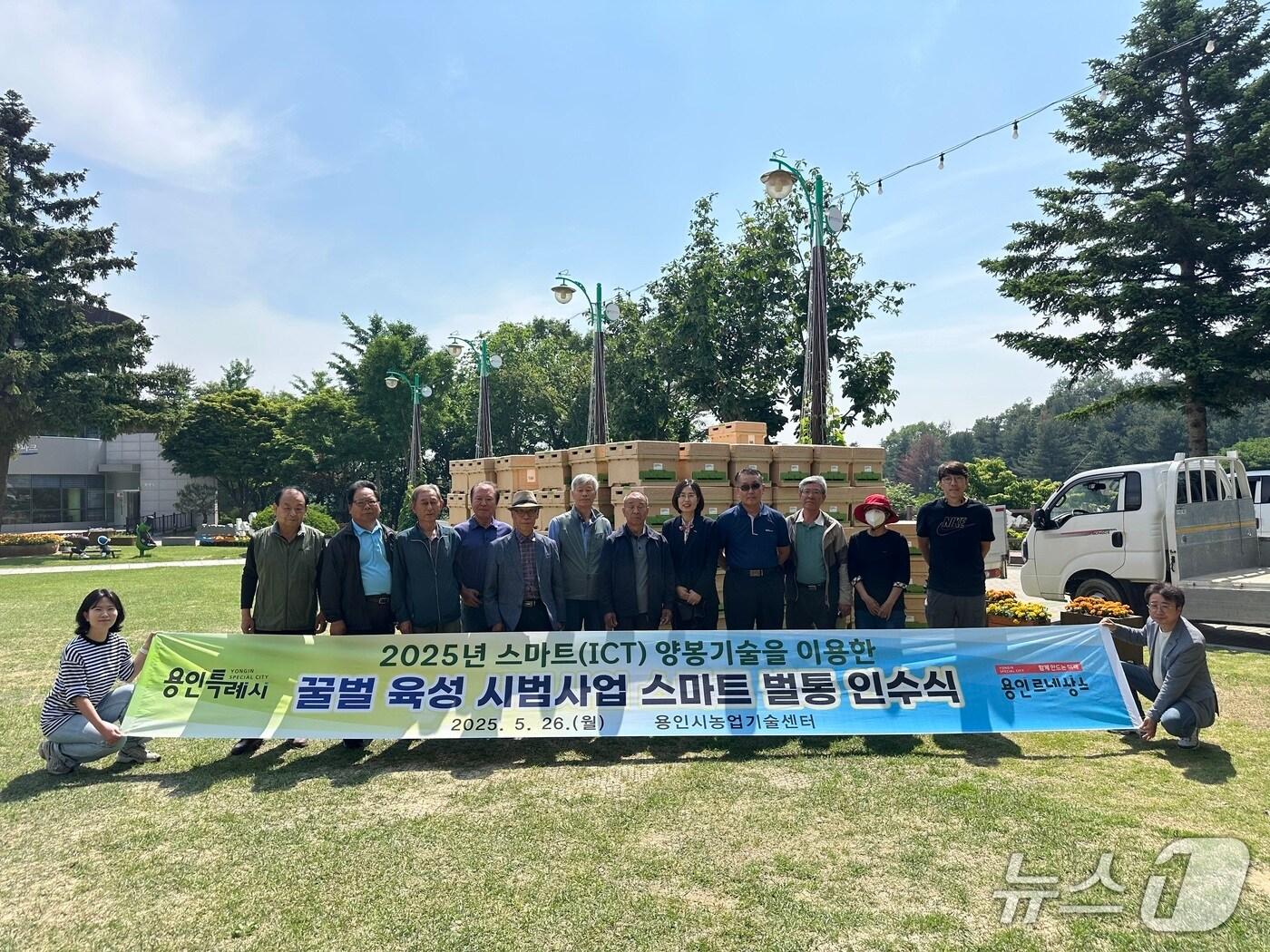 본문 이미지 - 용인시 관계자들이 겨울철 집단 폐사 예방 위해 양봉 농가에 '스마트벌통'을 전달하고 있는 모습.(용인시 제공)