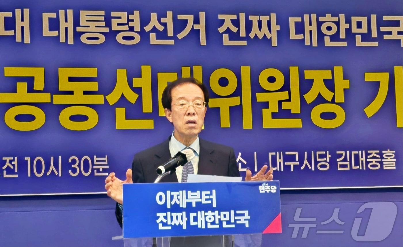 이석연 더불어민주당 중앙당 공동선거대책위원장이 27일 대구 중구 삼덕동 민주당 대구시당에서 열린 기자회견에서 발언하고 있다. 2025.5.27/뉴스1 ⓒ News1 남승렬 기자