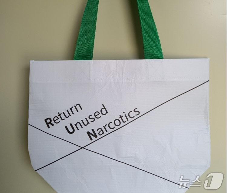 본문 이미지 - 가정 내 의료용 마약류 반납시 지급하는 에코백&#40;식품의약품안전처 제공&#41;