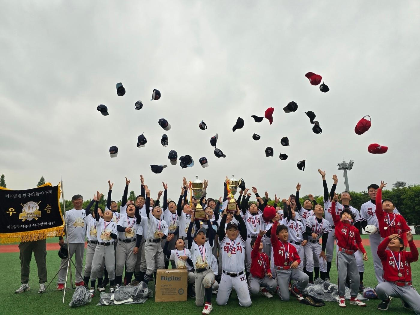 본문 이미지 - &#39;2025 제5회 이승엽배 전국리틀야구대회&#39;가 30일부터 6월 7일까지 대구시 북구 강변학생야구장에서 열린다. &#40;이승엽야구장학재단 제공&#41;