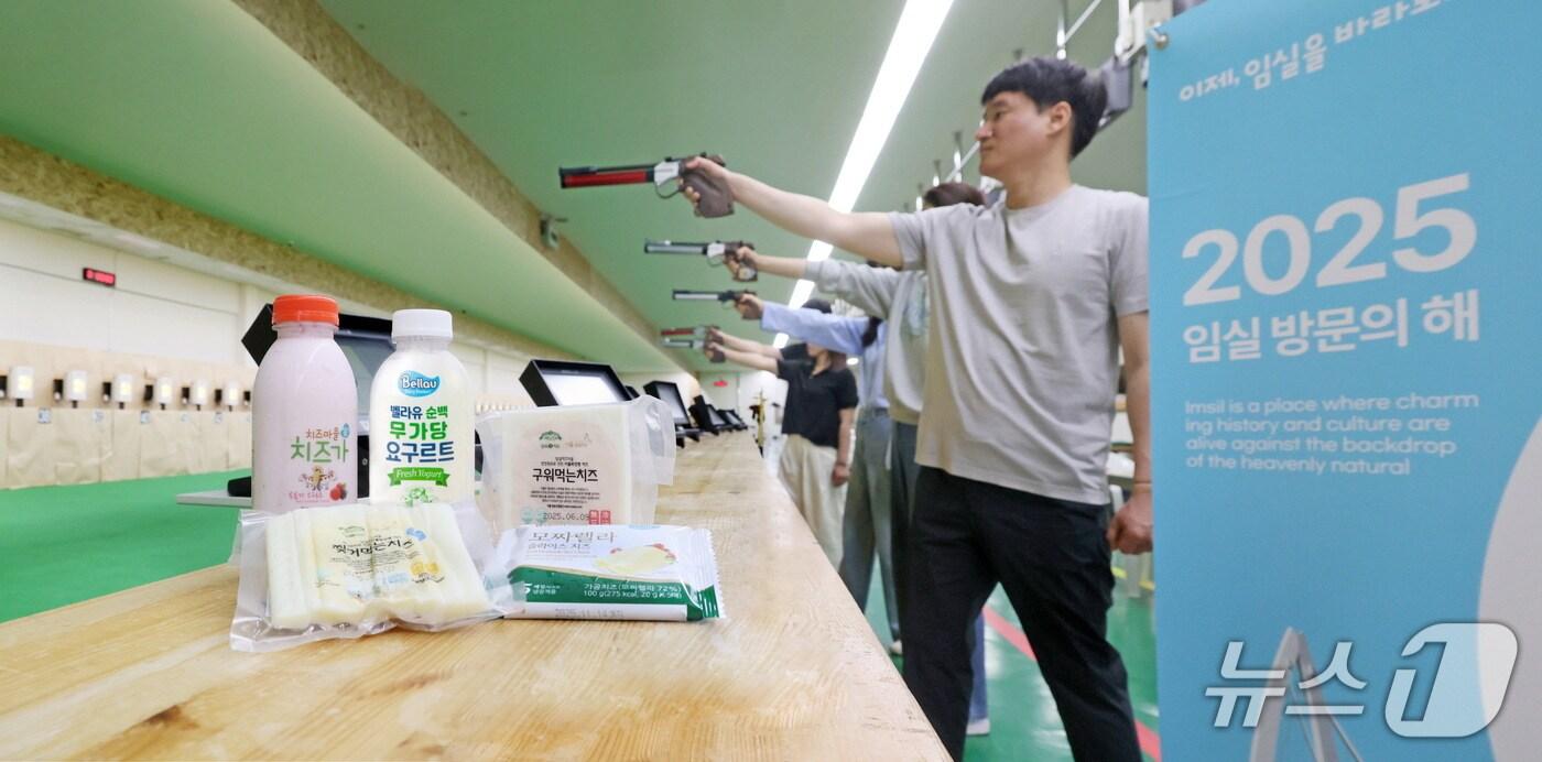 임실군이 '2025 방문의 해'를 맞아 관광객을 대상으로 전북사격장에서 치즈올림픽 이벤트를 실시한다.(임실군제공. 재판매 및 DB금지)2025.5.27/뉴스1