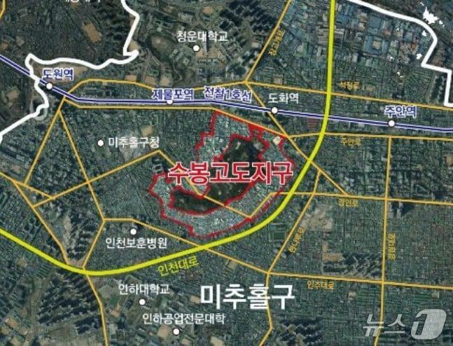 본문 이미지 - 인천 수봉공원 (인천시 제공 .재판매 및 DB금지) / 뉴스1