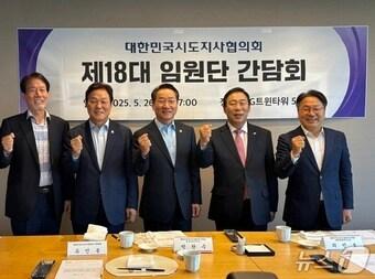 본문 이미지 - 대한민국시도지사협의회 간담회&#40;대한민국시도지사협의회 제공. 재판매 및 DB금지&#41; / 뉴스1