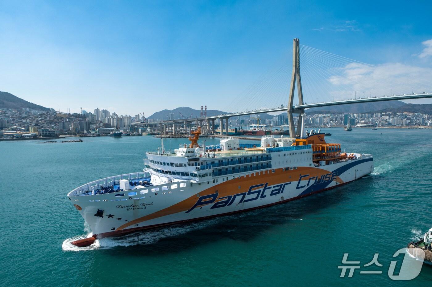 팬스타미라클호.&#40;팬스타그룹 제공. 재판매 및 DB 금지&#41;