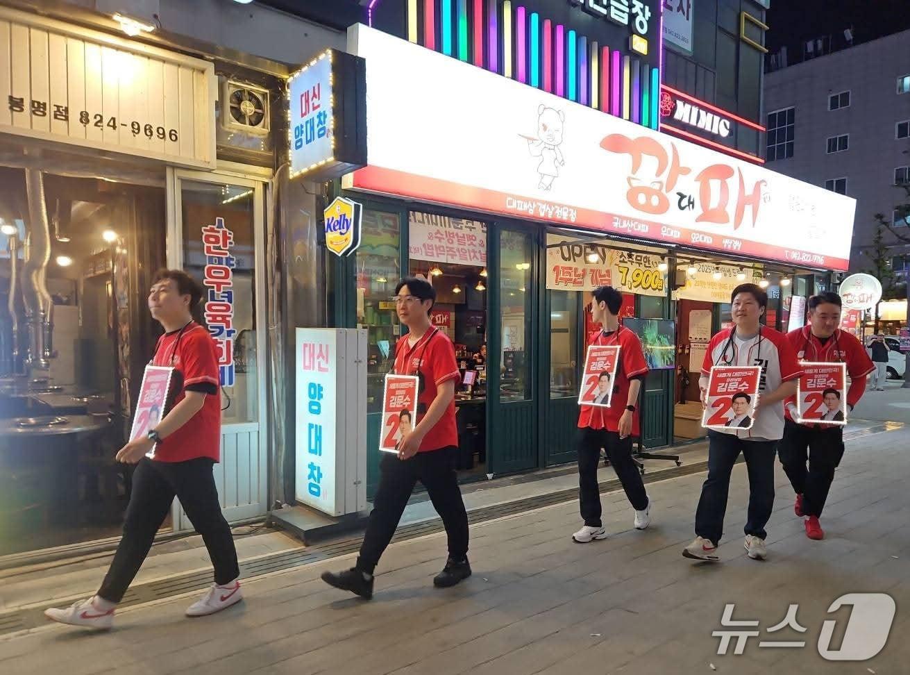 본문 이미지 - 국민의힘 청년 의원들로 구성된 청년 어벤져스가 상점가에서 유세를 하고 있다. (국민의힘 대전시당 제공. 재판매 및 DB 금지)/뉴스1