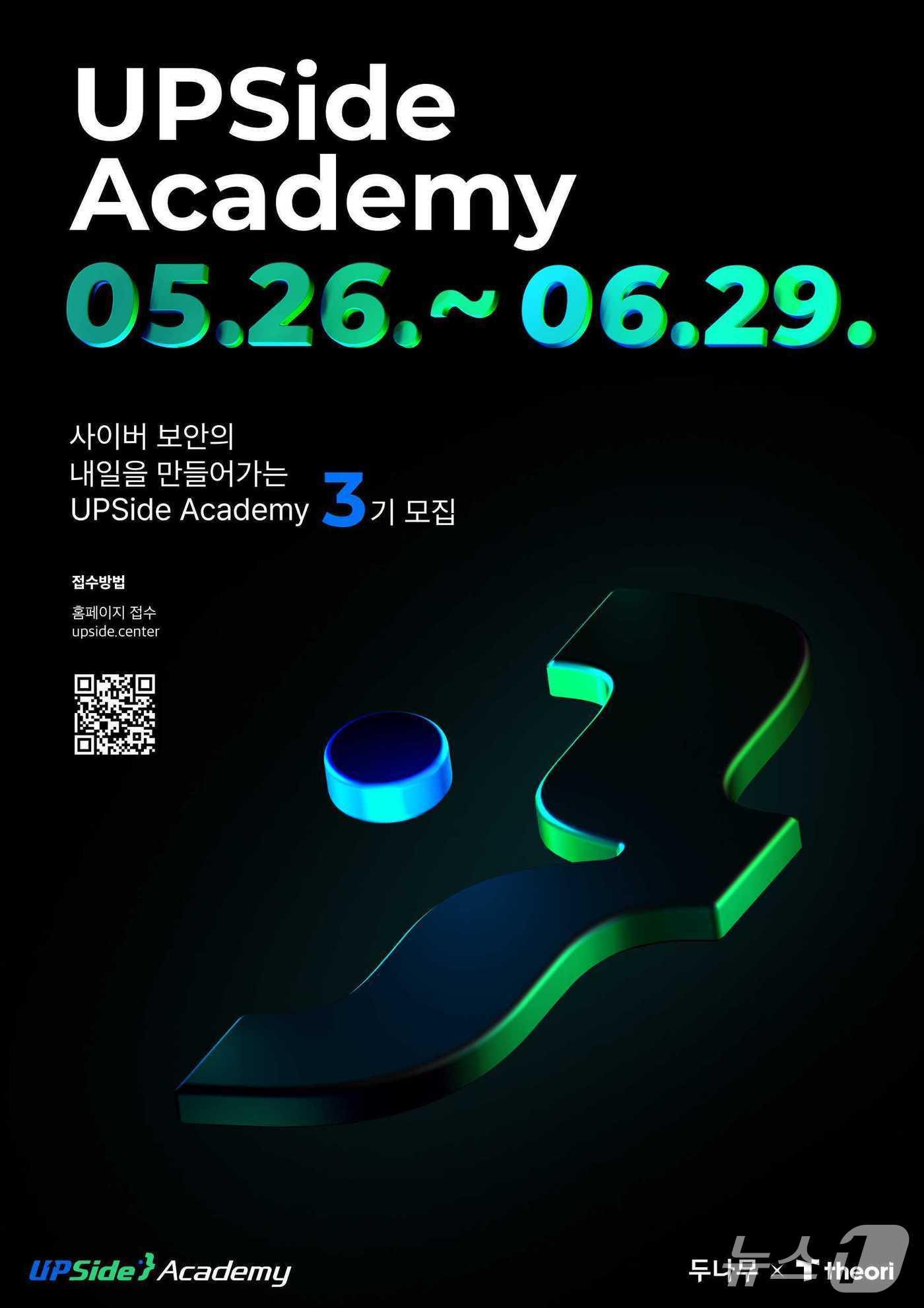 본문 이미지 -  (두나무 제공.)