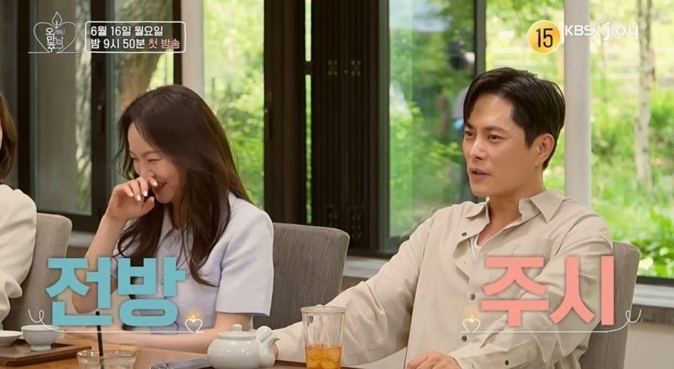 본문 이미지 - KBS JOY 오래된 만남 추구