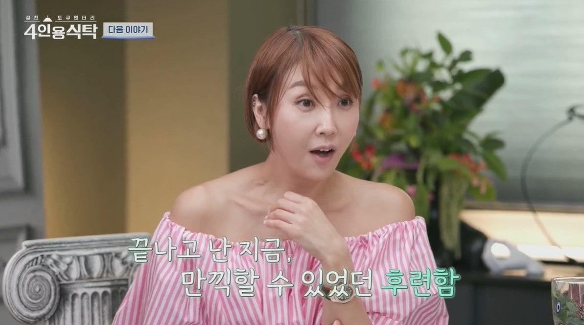 본문 이미지 - (채널A '절친 토큐멘터리 4인용식탁')