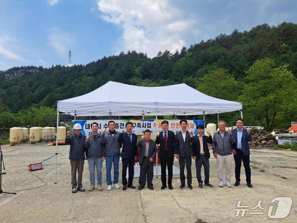 본문 이미지 - 태백지역 첫 수소충전소 착공식.(강원도 제공. 재판매 및 DB금지)/뉴스1