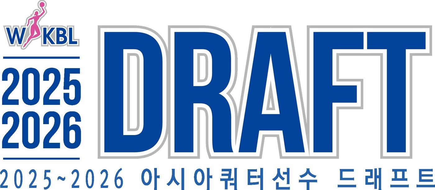 2025-26 WKBL 아시아쿼터 드래프트가 6월 6일 도쿄에서 열린다. &#40;WKBL 제공&#41;