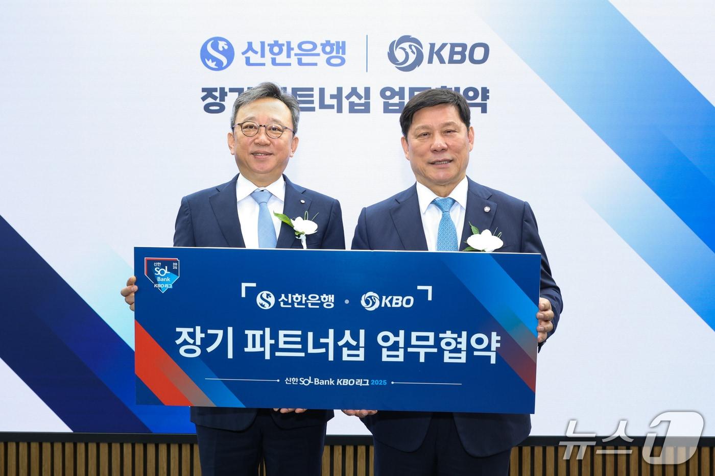정상혁 신한은행 은행장과 허구연 KBO 총재가 27일 서울 강남구 한국야구회관빌딩에서 열린 업무협약식에서 기념 촬영을 하고 있다. (KBO 제공)