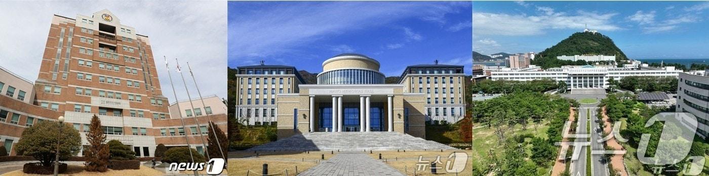 경성대(왼쪽부터), 부산외대, 국립해양대 전경.(재판매 및 DB 금지)