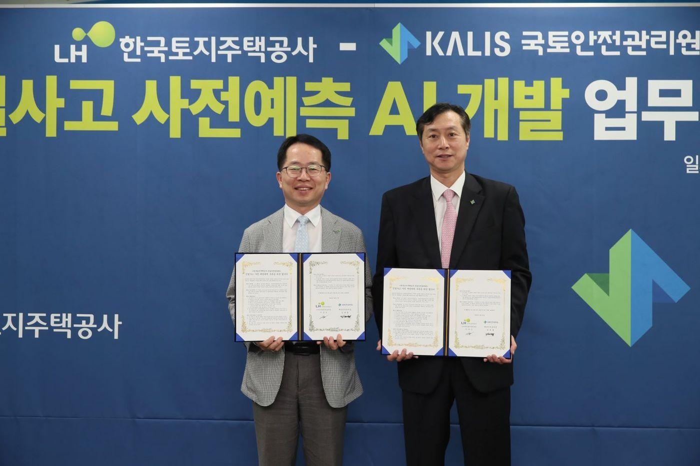 27일 진주시 LH 본사 7층 재난안전상황실에서 이상조 LH 스마트건설안전본부장(왼쪽)과 김태형 KALIS 재난안전본부장이 건설사고 사전 예방체계 구축을 위한 업무협약 기념사진을 촬영하고 있다./LH 제