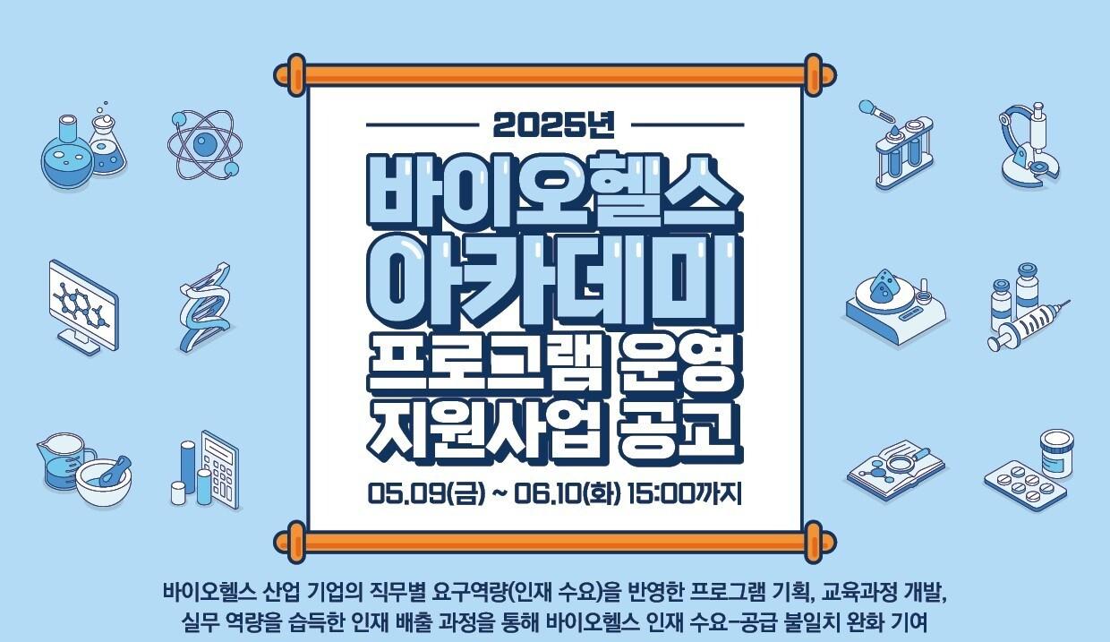 본문 이미지 - (한국보건산업진흥원 제공)