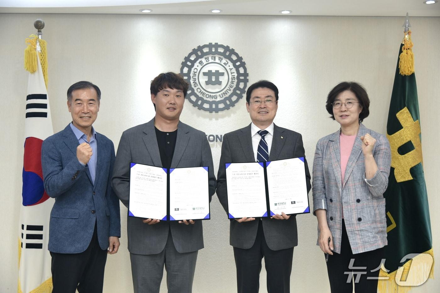 드론 전문교육기관 운영 협약.(충청대학교 제공. 재판매 및 DB금지)/뉴스1