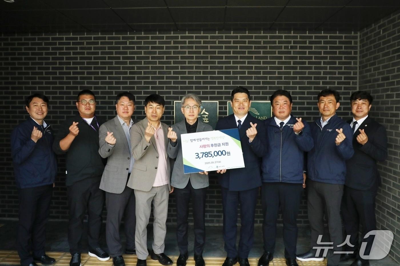 강원랜드와 강원랜드노동조합이 최근 일과 가정 양립 지원을 위한 '가족 사랑의 날 대축제'를 열고 약 370만 원을 모금한 가운데, 이 금액 전액을 폐광지역 복지 지원을 위한 목적으로 강원랜드 사회공헌재단에 기부했다. (강원랜드 제공. 재판매 및 DB금지) 2025.5.27/뉴스1