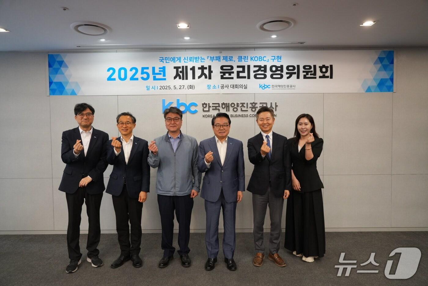 27일 한국해양진흥공사 본사에서 열린 윤리경영위원회에서 안병길(오른쪽 세번째) 사장과 위원들이 기념 사진을 찍고 있다.(해진공 제공.  재판매 및 DB 금지)