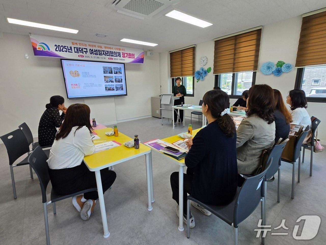 본문 이미지 - 여성일자리협의체 정기 회의 모습.(대덕구 제공, 재판매 및 DB 금지)/뉴스1