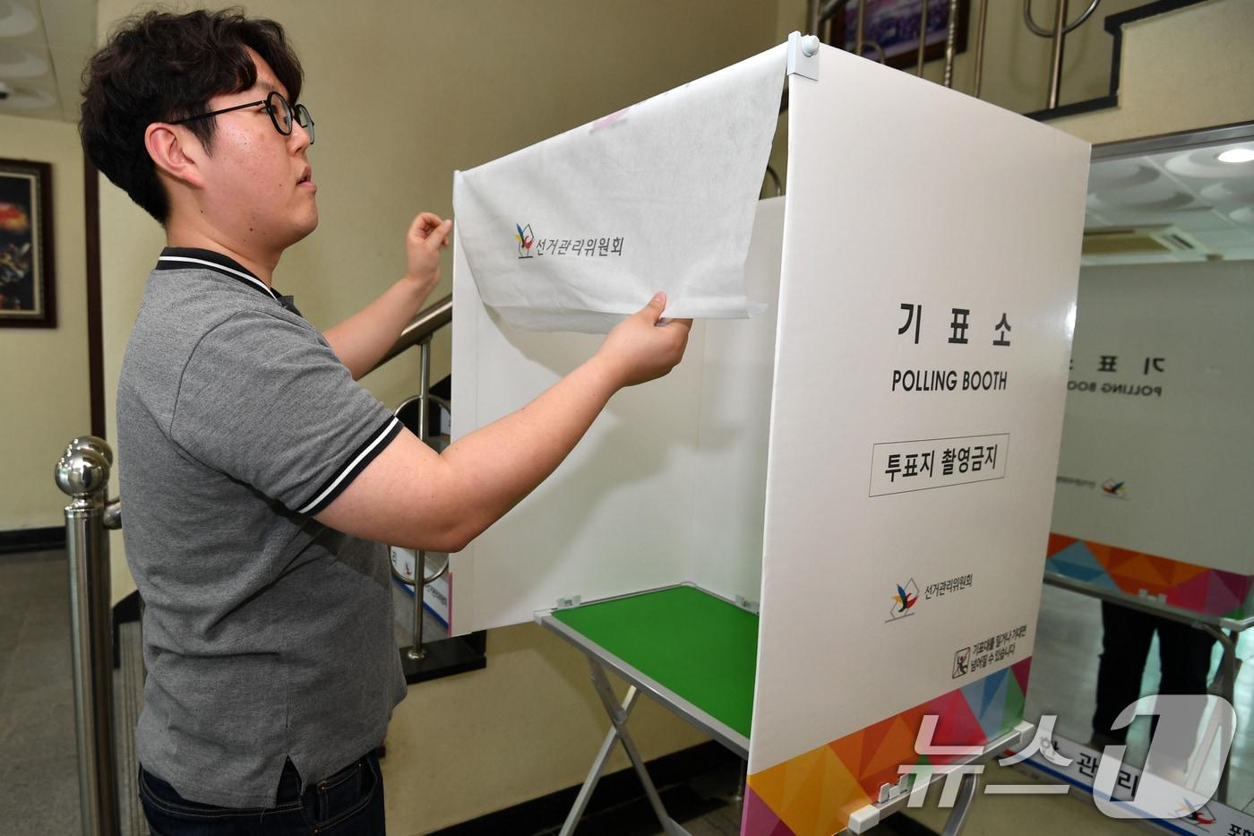 27일 오후 경북 포항시 북구선거관리위원회에서 선관위 직원이 제21대 대통령선거 사전투표에 사용할 기표소를 점검하고 있다. 2025.5.27/뉴스1 ⓒ News1 최창호 기자