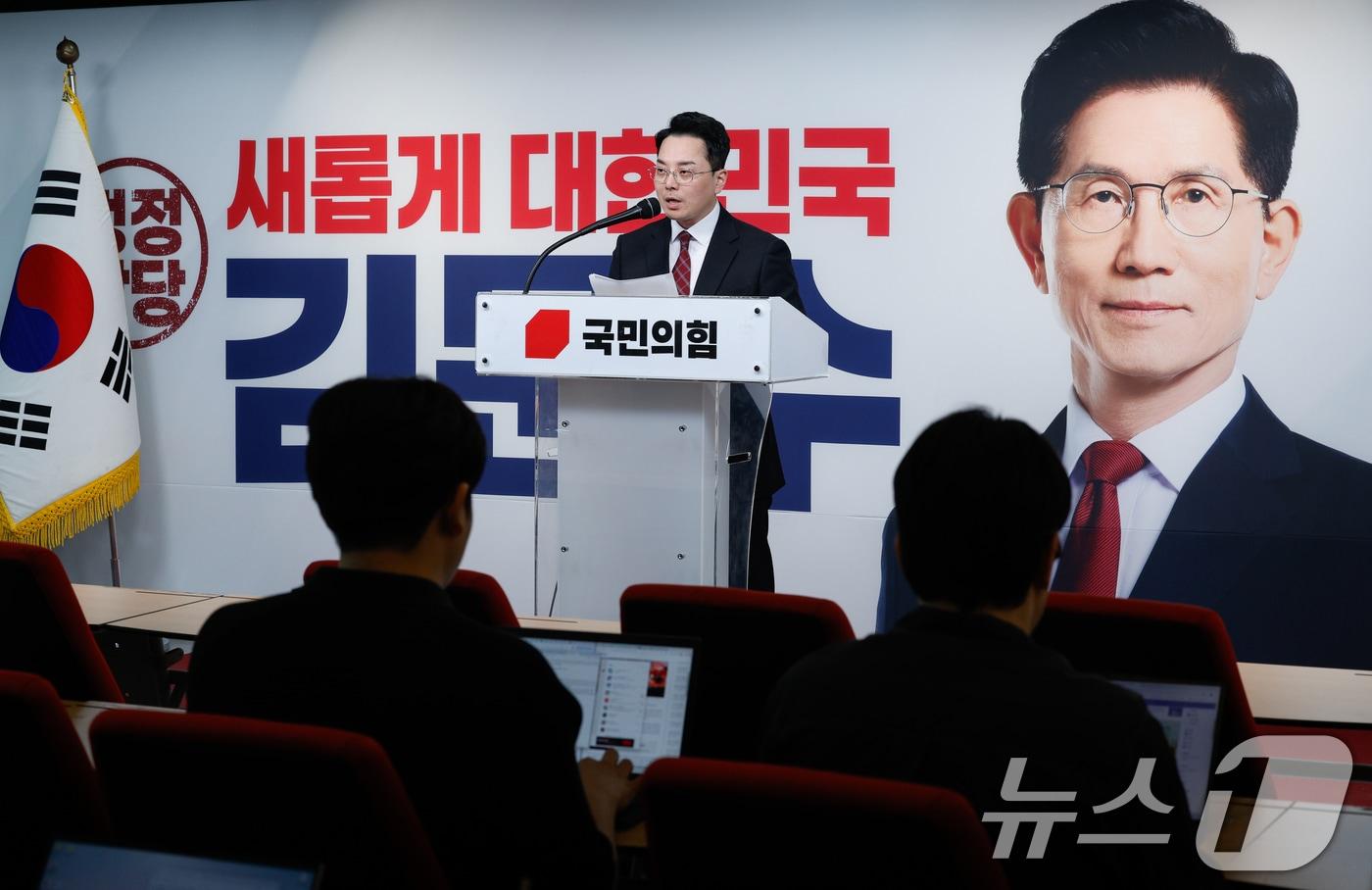 이재명 더불어민주당 대통령 후보 부인 김혜경 여사 법인카드 관련 공익제보자 조명현 씨가 27일 서울 여의도 국민의힘 당사에서 긴급 기자회견을 하고 있다. 2025.5.27/뉴스1 ⓒ News1 안은나 기자