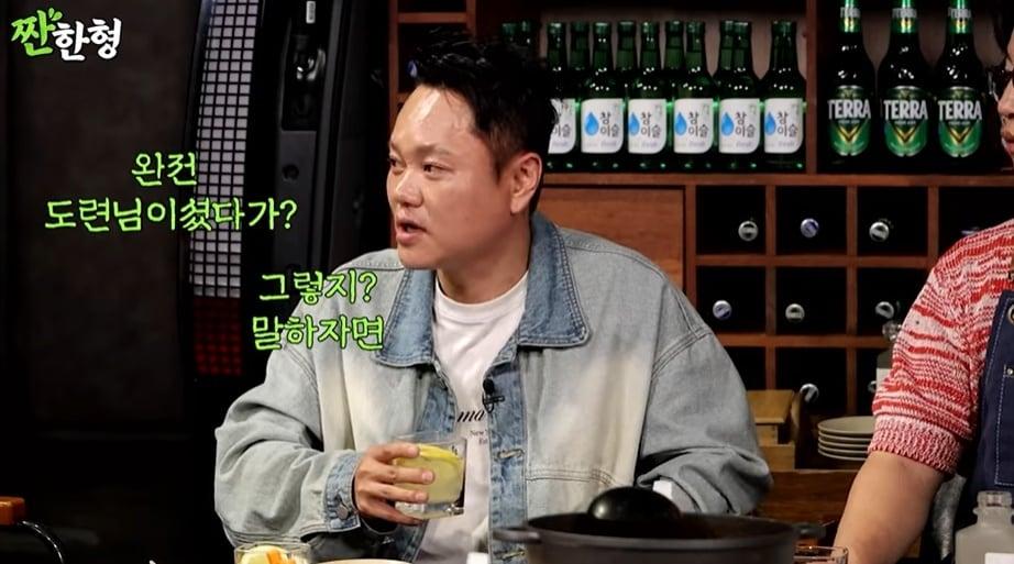 본문 이미지 - (유튜브 채널 '짠한형 신동엽' 갈무리)