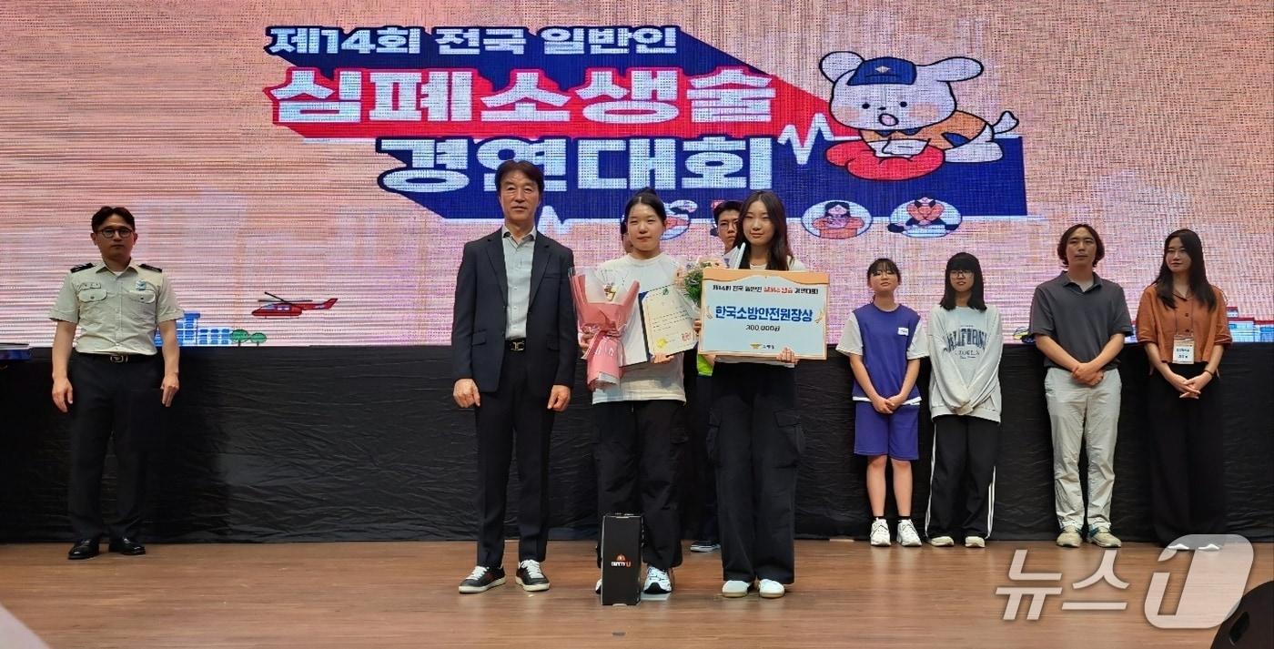  27일 정부세종컨벤션센터에서 열린 '제14회 전국 일반인 심폐소생술 경연대회'에서 대전만년고등학교 '리바이벌팀'이 '한국소방안전원상'을 수상했다.(대전소방본부 제공) /뉴스1