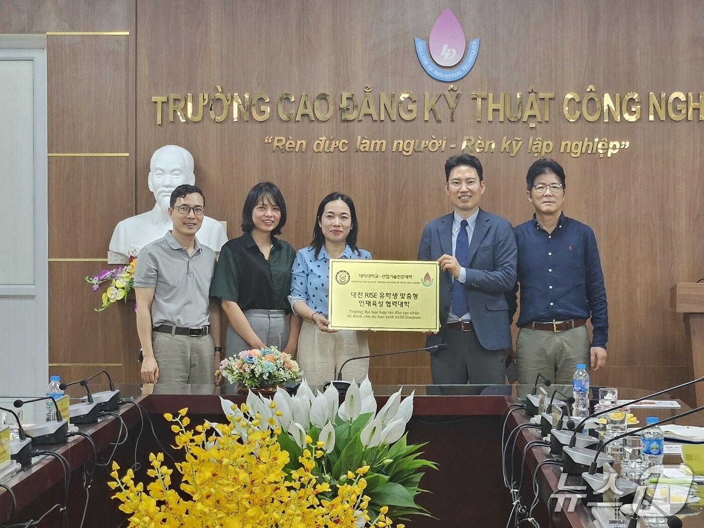 본문 이미지 -  박장성 산업기술전문대학과의 RISE협약식 (대덕대 제공.재판매 및 DB금지)/뉴스1