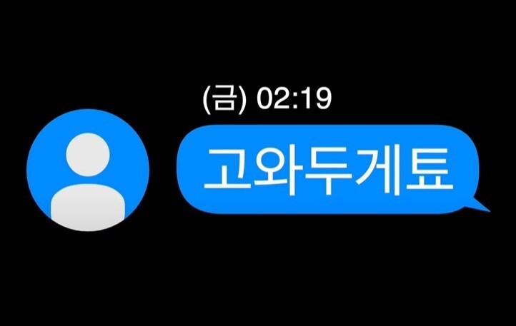 본문 이미지 - (유튜브 '대한민국 경찰청')