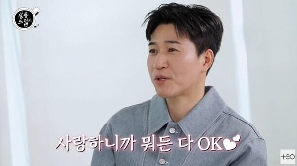 본문 이미지 - '살롱드립2' 캡처