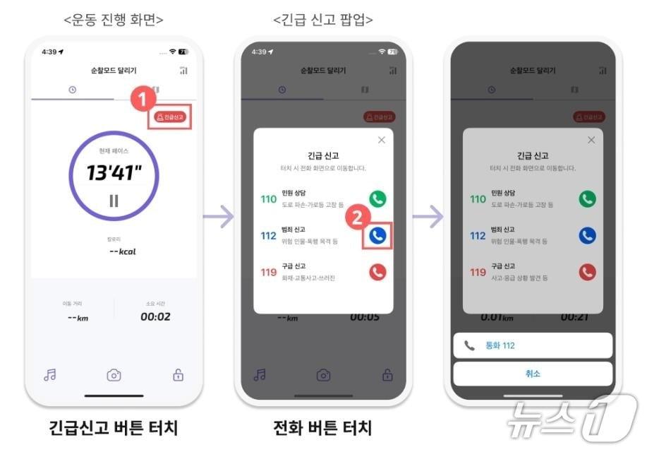 본문 이미지 -  &#40;서울시 제공&#41; 