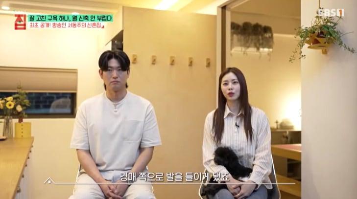 본문 이미지 - EBS '건축탐구 - 집' 캡처