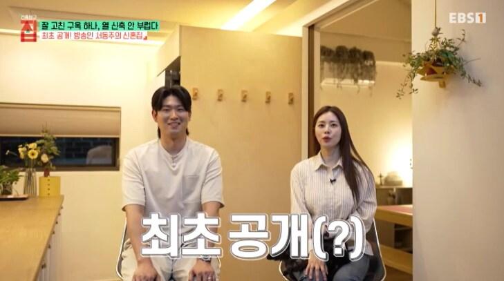 본문 이미지 - EBS '건축탐구 - 집' 캡처