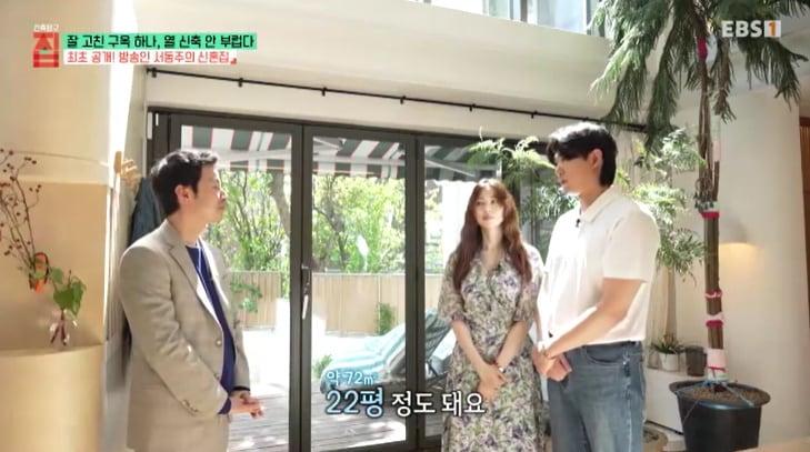 본문 이미지 - EBS '건축탐구 - 집' 캡처